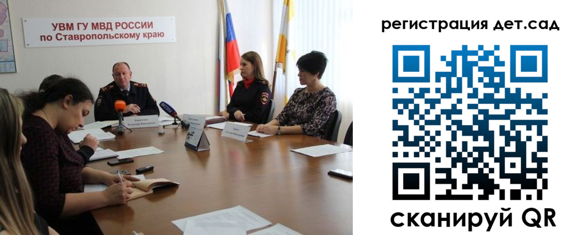 временная регистрация для школы в Мегионе