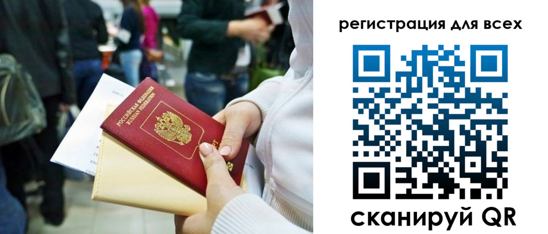 регистрация для школы в Мегионе