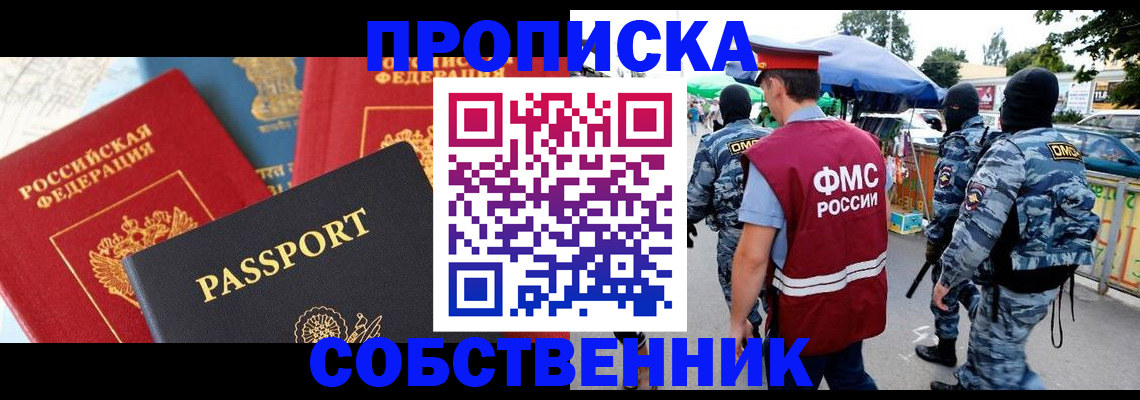 найти адрес прописки в Мегионе
